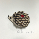 つまみ細工のハリネズミブローチ(横姿・りんご)