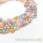 100個 ミルキー♡パールmix