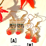 紅葉舞うハート猫・兎のピアス（イヤリング変更可能）
