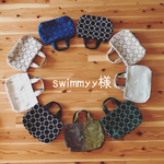 swimmyy様専用