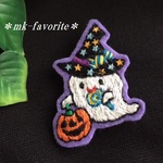 🎃ハロウィン・オバケちゃん👻・手刺繍ブローチ