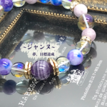 💐夢、目標達成💐送料無料/アメジスト/オーラ/キャンディジェイド/大人/シック/プレゼント