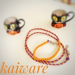 小型犬用リードハロウィン限定カラー　カフェタイプ 