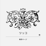 order タッセルイヤリング