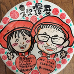 love様