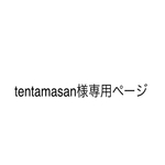 フェレットのリング