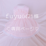  Wガーゼのエプロンドレス