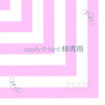 candy☆bird様オーダーページ　《card》 print B