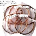 28G～18Gまで、6サイズ揃えました。アーティスティックワイヤー/ガンメタ(アンティークブラス：ミックス(28-18G)パック