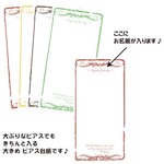 【名入れ無料】オリジナルデザイン 大ぶり ピアス 台紙 80枚セット