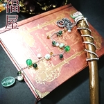 【天然石】魔導師の杖[地属性]