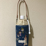 ペットボトルカバー