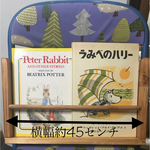 マガジンラック 