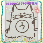 052606210709様専用ページです