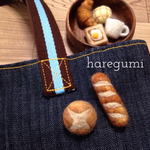 ちっちゃい パン ブローチ    フランスパンセット