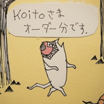 【 koito さまオーダー分】