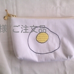 お客様ご注文分 