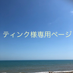 ターコイズイニシャルキーホルダー