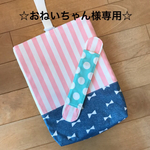 ☆おねいちゃん様専用☆ガーリーセット