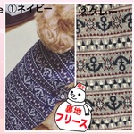 暖かぱっちん♪冬マリン