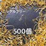  【大量】シンプルフック  ゴールド