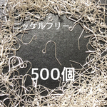【大量】シンプルフック シルバー