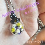Happy Halloween -魔女の呪い-