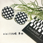 ドット刺繍ピアス
