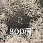【大量】樹脂フック