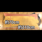 床革 とこ革 レザークラフト 革 材料 全4色 約1.5〜2.0mm厚