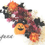 ハロウィン② ハーバリウム 花材セット アロマワックス  
