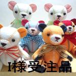 『I様受注品』　ハッピーバースディー♪