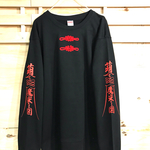  チャイナトレーナー黒
