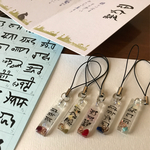 お名前オルゴナイトストラップ(長方形・極小)〜龍体文字〜