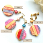 カラフルウッドピアス～イヤリング変更可