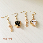 満月にゃんこと星降る夜のピアス
