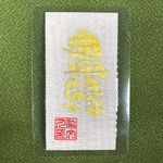 豊かな縁を呼ぶ