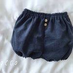 コーデュロイのボタンつきかぼちゃパンツ