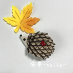 つまみ細工のハリネズミブローチ(横姿・りんご)