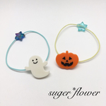 ハロウィン★おばけとかぼちゃのヘアゴムセット