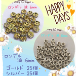  送料無料 ✴︎ロンデル波6mm ゴールド&シルバー✴︎