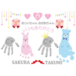 saya1119様 専用ページ