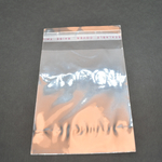 #110 ♡400枚♡OPP袋テ ープ付き(約100x約60mm)