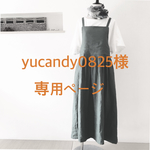 「yucandy0825様専用ページ」タック使いのエプロンワンピース