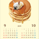 inubu フレブルカレンダー2019