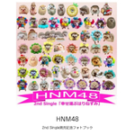 HNM48フォトブック