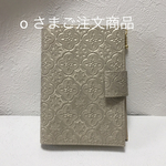  超軽量 『ほぼ日手帳オリジナル』対応ファスナー付きA6サイズ手帳ケース  ヨーロピアンエレガントシャイニーゴールド