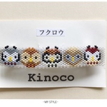 5羽のフクロウ バレッタ