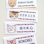 ＜セミオーダー＞猫お名前シール#2