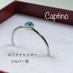 再販・クリスタルの華奢リング《エリナイトシマー》
